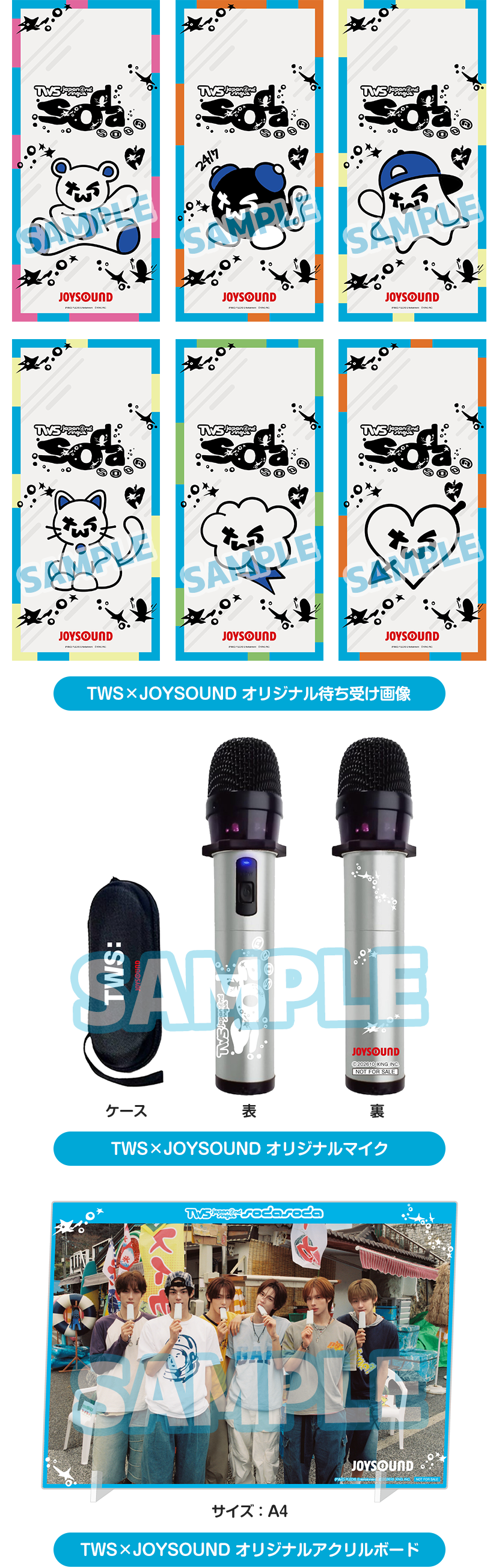 プレゼント