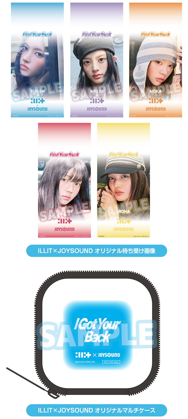 プレゼント