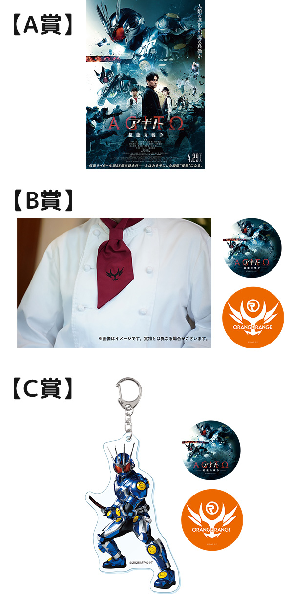 プレゼント