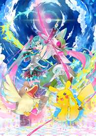 ポケモン feat. 初音ミク Project VOLTAGE High↑