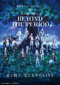 劇場版アイドリッシュセブン
LIVE 4bit BEYOND THE PERiOD