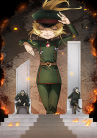 幼女戦記Ⅱ