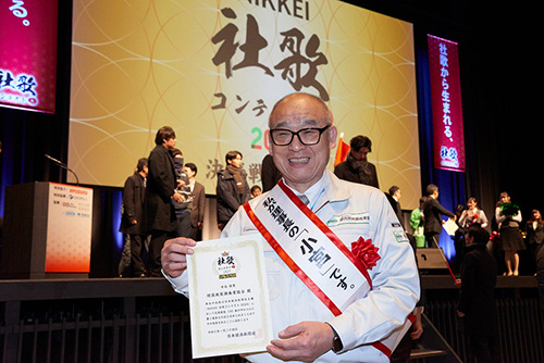 最優秀賞 関西地質調査業協会 理事長 小宮国盛氏