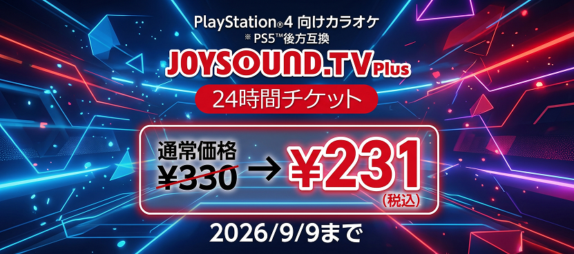 カラオケJOYSOUND.TV Plus