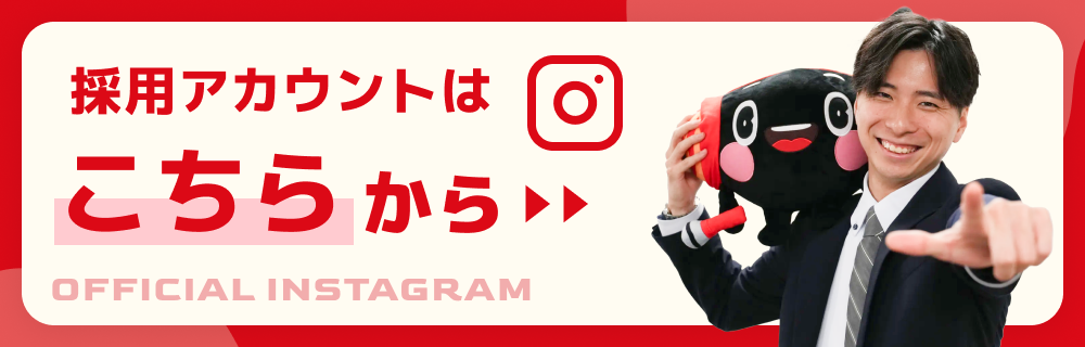 JOYSOUND(エクシング)公式採用アカウント